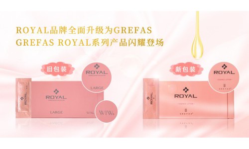 日本Grefas Royal从“心”开始，30年美容院线胎盘研究的结晶