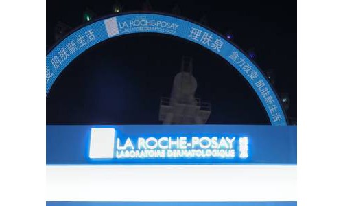 理肤泉“life-changing小蓝盒” 上海站泉力开启