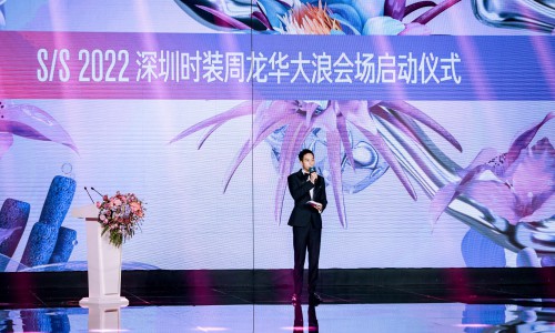 S/S2022 深圳时装周龙华大浪会场，正式开SHOW