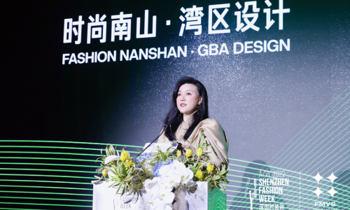 赋能数字新时尚：第二届深圳时尚产业数字化转型科技创新论坛举办