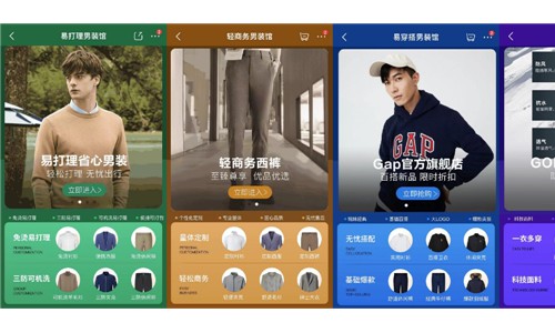 构建男装多元消费场景 京东新百货推出男装实用主义新主张助推品牌高质量增长
